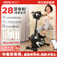 ARGAL老人電動(dòng)康復訓練器材腦梗中風(fēng)偏癱四肢家用上下肢臥式健身腳踏車(chē) 四肢聯(lián)動(dòng)康復機黑【阻力+藍牙】 【中老年專(zhuān)用】終身售后