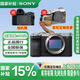 索尼（SONY） 全畫(huà)幅雙影像小“7”Alpha 7C II  二代  ILCE-7CM2 銀色單機身 不含鏡頭 官方標配 套餐一