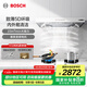 博世（BOSCH）【天鵝白系列】致薄5D吸抽油煙機 廚房家用 變頻電機 超薄設計 23立方大風量 熱風自清潔 DWWDT3NB1W