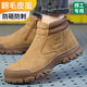 老管家勞保鞋男電焊焊工功能鞋防砸防刺透氣耐高溫電工絕緣10KV工作鞋42