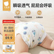 貝肽斯尿布嬰兒紗布一體固定帶褲兜寶寶尿戒子布尿片5-10斤用M碼 4條裝