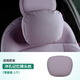精功夫23-25款蔚來(lái)ES6EC6頭枕腰靠車(chē)內裝飾ET5TES8座椅護頸枕改裝配件 頭枕 薄藤紫 1個(gè)