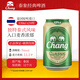 泰象（Chang Beer）啤酒 泰國原裝進口 經(jīng)典拉格黃啤酒 整箱批發(fā) 中秋送禮 國慶出游 【泰國進口】 330mL 24罐 聽裝整箱