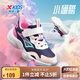特步（XTEP）兒童童鞋女童幼小童軟底戶外踏青休閑鞋 烏紫色/帆白/水粉色 29碼