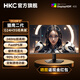 HKC 23.8英寸1K 2K高清180HZ高刷240HZ低藍(lán)光FastIPS廣色域顯示屏1ms HDR400獵鷹2代電競(jìng)游戲顯示器 G24H3S經(jīng)典版 23.8英寸/240Hz