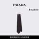 PRADA/普拉達(dá)【禮物】男士金屬徽標(biāo)飾Re-Nylon華達(dá)呢領(lǐng)帶 黑色