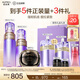 歐珀萊（AUPRES）教師節禮物 時(shí)光鎖套裝緊致抗皺修護【修護3件套】滋潤水乳+面霜50g