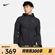耐克（NIKE） REPEL 男子跑步夾克防曬衣皮膚衣 WINDRUNNER FB7541-010 XL