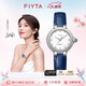 飛亞達(dá)（FIYTA）傾城系列 “白露”主題貝母盤(pán)藍(lán)皮帶女士機(jī)械腕表 節(jié)日禮物女生