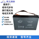 理士電池理士蓄電池EVF電動(dòng)汽車(chē)工程四輪觀(guān)光巡邏洗地新能源車(chē)蓄電池 6-EVF-100(膠體動(dòng)力電池）