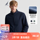 諾帝卡（NAUTICA）【單件直降】春夏防輕潑水軟殼貼絨面料立領商務休閑外套夾克男 藏青4NV 2XL