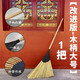 竹環(huán)竹絲掃把家用掃地掃帚戶外大掃把庭院馬路水泥地專用硬掃把簸箕 【大號木柄單把】防老化不散架