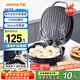 九陽（Joyoung）家用電餅鐺三明治機(jī)早餐機(jī) 36mm加深烤盤煎烤機(jī) 雙面加熱 大火力蒸汽烤肉餅鐺GK128