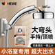 HEWE【德國】花灑淋浴噴頭增壓大出水量可旋轉大弧度彎頭浴室淋浴頭 晶鉆銀增壓花灑+1.5米軟管+支架 360度萬(wàn)向旋轉丨可拆卸易清潔