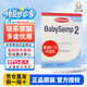 森寶（Semper）27年1月現(xiàn)貨 瑞典原裝Semper森寶2段二段奶粉嬰幼兒配方奶粉800g 2段