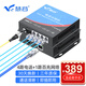 慧谷 電話光端機4路電話+1路百兆網(wǎng)絡(luò) PCM語音光端機 電話光纖收發(fā)器延長器 FC接口 HG-814P1E
