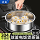 爽威304電飯煲蒸籠不銹鋼 家用電飯鍋蒸架蒸盤(pán)蒸格圓形小孔篦子蒸飯屜 DFG-蒸籠21