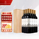拉菲（LAFITE）傳奇拉菲羅斯柴爾德 特級(jí)園圣埃米利永紅葡萄酒750ml*6木箱裝