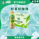 星巴克（Starbucks）茶咖 即飲咖啡 茉莉拿鐵 270ml*15瓶 瓶裝茶咖啡飲料