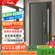 星月神入戶安全門(mén)前十品牌防盜門(mén)甲級(jí)家用安全門(mén)別墅大門(mén)智能鎖子母門(mén)密碼鎖入戶門(mén)鋅合金進(jìn)戶門(mén)對(duì)開(kāi)門(mén)包安裝