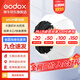 神牛（Godox） 保榮口燈籠柔光球65/85cm快裝柔光罩?jǐn)z影直播間拍照折疊便攜球形遮菲柔光箱 65cm柔光球 官方標(biāo)配