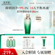 佰草集【太極肌源】精萃修護(hù)酵母水200ml（清爽補(bǔ)水平衡水油 維穩(wěn)保濕）