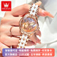 歐利時(shí)（OLEVS）瑞士認(rèn)證品牌手表女潮流時(shí)尚女士手表夜光防水陶瓷女表輕奢石英表 OLEVS-5610-間玫粉面款