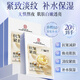同仁堂抗皺緊致面膜補(bǔ)水保濕細(xì)化淡紋衰老淡黃氣提亮膚色暗沉男女士