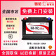 原裝駱駝蓄電池汽車(chē)蓄電池12V汽車(chē)電瓶啟停以舊換新全國聯(lián)保上門(mén)安裝 85550適配別克/鋒哲/菲躍/自由客/鉑銳 全新原廠(chǎng)假一賠十以舊換新