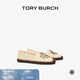 Tory Burch 湯麗柏琦【線上專享】INES雙T LOGO漁夫鞋TB 88767 奶油白 122 37 6.5