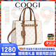 COOGI包包女包輕奢品牌2025新款托特包女士情人節生日禮物送媽媽老婆 米白色（大號）【精美禮盒+禮袋】