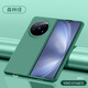 竣芮凌美智適用vivoxfold5手機殼新款XFold5pro超薄磨砂保護套鏡頭全包折疊屏防摔簡(jiǎn)約高級感硬男女后x 【森林綠】超薄磨砂親膚手感 vivo x fold5