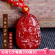 施華索尼亞天然紅瑪瑙普賢菩薩吊墜男女生肖項鏈本命佛守護神掛件護身符 大勢至菩薩（生肖馬）配珠鏈 大小約38*26*9mm