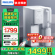 飛利浦（PHILIPS）凈水器家用免安裝臺(tái)式凈飲機(jī)家用RO反滲透即熱凈水機(jī)凈飲一體機(jī)自來水過濾ADD6860 ADD6860【1機(jī)1芯】