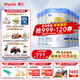 惠氏（Wyeth）【官方授權(quán)店】S-26鉑臻4段兒童配方調(diào)制乳粉瑞士進(jìn)口780g 新包裝 6罐