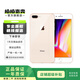 蘋果 iPhone 8 plus 蘋果8plus 二手手機 金色 256G