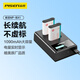 品勝（PISEN）適用索尼ZV-1M2相機(jī)NP-BX1電池充電器黑卡RX100M7/M6/M5/RX1R/PJ410/AS30單反數(shù)碼電池兩電一充