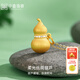 中鑫珠寶絲緞柔光黃金葫蘆吊墜足金點(diǎn)鉆拉絲小掛墜福祿金送女友女神節(jié)禮物 單吊墜金重1.45克