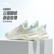 安踏漫步丨跳繩女鞋跑鞋休閑鞋減震跑步鞋女 象牙白/泡沫綠-1 36.5