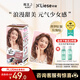 花王莉婕Liese泡沫染發(fā)劑 LAW2普羅旺斯玫瑰棕 染發(fā)膏男女士通用夏日音樂節(jié)