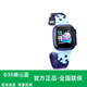 天才兒童電話(huà)手表D3S防水GPS定位智能手表 學(xué)生視頻拍照手表 D3S晴山藍