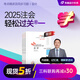 【新書(shū)上市】東奧2025年注冊(cè)會(huì)計(jì)師考試教材輔導(dǎo)書(shū)刷題題庫(kù)考點(diǎn)精講及同步習(xí)題注會(huì)CPA會(huì)計(jì)審計(jì)財(cái)管經(jīng)濟(jì)法稅法戰(zhàn)略輕松過(guò)關(guān)1 會(huì)計(jì)