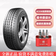 朝陽輪胎195/70R15LT/C五菱榮光 金杯 風(fēng)行 睿行 朝陽19570r15輪胎1957015 朝陽195/70R15LT全鋼12層