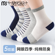 莫代爾5雙兒童襪子男童襪純棉夏季薄款網(wǎng)眼襪中大童寶寶透氣中筒襪 混色主圖 5雙 5-9歲 L（16-18cm) 28-32碼