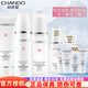 自然堂（CHANDO）雪潤皙白套裝補水保濕滋潤提亮膚色美白淡化斑祛斑護膚化妝品禮物 美白3件套 洗面奶+冰肌水+乳液