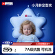 Hoag（霍格）嬰兒定型枕糾正頭型0-6-12月矯正新生兒寶寶枕頭護(hù)頸神器 白+藍(lán)色 【母嬰A類(lèi)一等品】