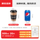 拜杰一次性咖啡杯紙杯一次性杯子豆?jié){杯雙層熱飲杯500Ml20只+杯托杯套
