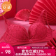 安朵安莉芳旗下蕾絲無(wú)鋼圈小胸聚攏內(nèi)衣女收副乳文胸罩 紅色RED 80A 