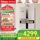 百樂滿燃?xì)鉄崴鳂O光系列JSQ31-1601BCF/JSQ37-2001BCF日本原裝進口室內(nèi)16升/20升強排恒溫水量伺服 16L 【極光室內(nèi)強排】1601BCF 天燃?xì)? title=