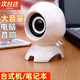句可音響電腦臺式家用有線小音箱桌面迷你筆記本揚(yáng)聲器喇叭低音炮功放 白色有線【適用臺式機(jī)+筆記本】